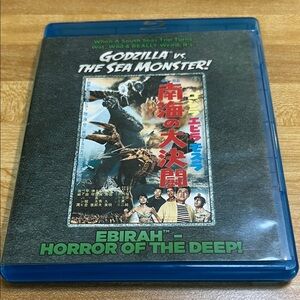 # 0556+ Godzilla vs. The Sea Monster Blu-ray